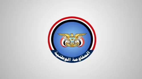National Resistance: seize a new soldier on trial of killing of a citizen