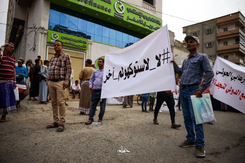 حراك شعبي وسياسي غير مسبوق دعماً لقرارات وإجراءات البنك المركزي اليمني