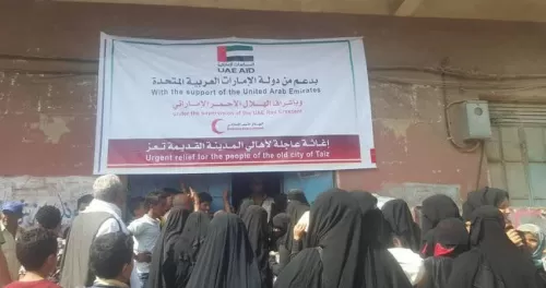 UAE crescent delivers aid for Taiz old city's civilians