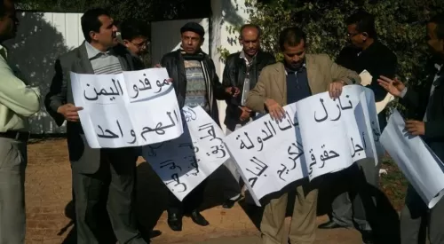 الطلاب المبتعثين خارج اليمن - تعبيرية