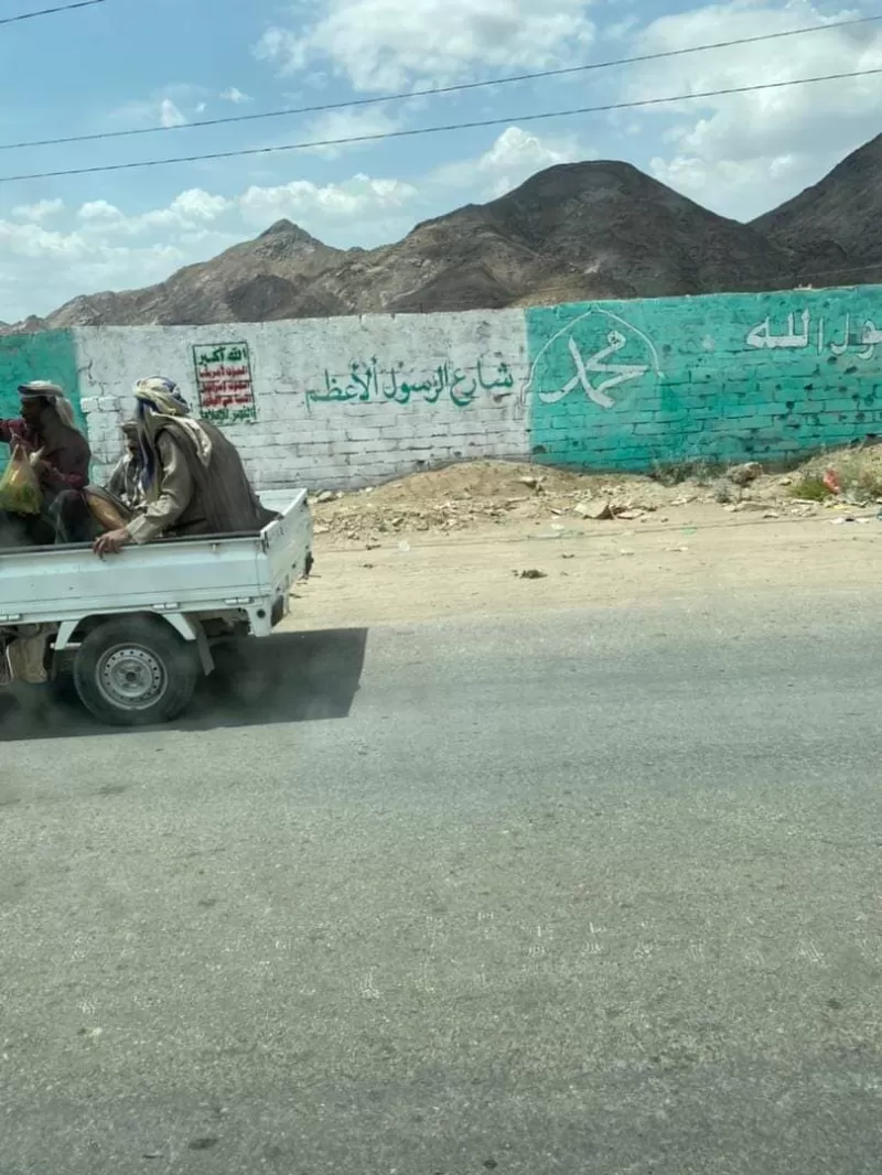 مرتبات منهوبة وخصومات جارية.. أقساط المولد النبوي تفاقم معاناة موظفي الخدمة