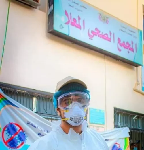 أول مجمع صحي بعدن يخصص أرقاماً للتواصل وسيارة إسعاف مجاناً