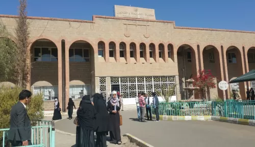 كلية الشريعة - جامعة صنعاء