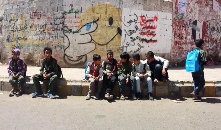 طلاب المدارس في صنعاء