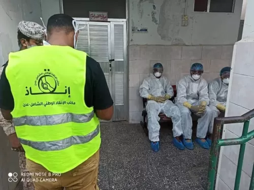 أول مجمع صحي بعدن يخصص أرقاماً للتواصل وسيارة إسعاف مجاناً