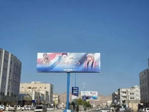 The Brotherhood’s authority in Shabwa is replacing the pictures of the martyrs of the Shabwani elite with the pictures of the dead of its militia
